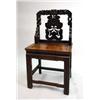 Image 1 : A CHINESE CARVED AND FIGURED HARDWOOD SIDE CHAIRS