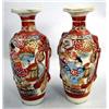 Image 1 : A PAIR OF ORIENTAL STYLE VASES