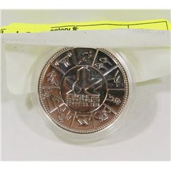 1978 CANADIAN COMMONWEALTH GAMES COIN.
