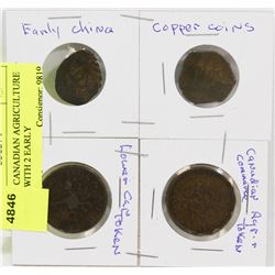 LOT OF 2 CANADIAN AGRICULTURE TOKENS WITH 2 EARLY