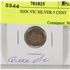 Image 1 : 1880H QUEEN VIC SILVER 5 CENT COIN