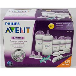 PHILIPS AVENT NATURAL NEWBORN STARTER GIFT SET.