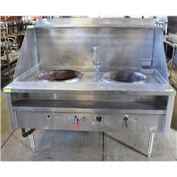 QUEST S/S DOUBLE COMMERCIAL WOK