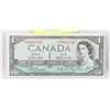 Image 1 : 1954 CANADIAN ASTERISK H/Y REPLACEMENT $1 BILL