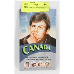 SET OF 8 CANADIANS HOLLYWOOD STAMPS