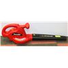HOMELITE 2 SPEED QUIET, POWERFUL LEAF BLOWER
