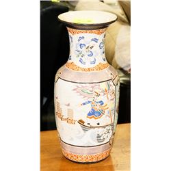 ESTATE VINTAGE SAIGON VASE