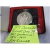 Image 2 : 1971 CABADUAB SUKVER DIKKAR VC CEBTEBBUAK 1871-1971 .500 SILVER