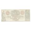 Image 2 : 1800's $10 Hagerstown Bank, Hagerstown, MD Obsolete Bank Note