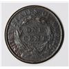 Image 2 : 1809 LARGE CENT KEY COIN