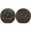 Image 1 : Gold King Commissary Token  (101899)