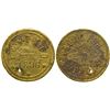 Image 1 : Ely & White Pine Stagecoach Dated Token  (101176)
