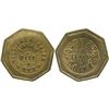 Image 1 : Williams & Prater Token  (90386)