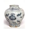 Image 1 : Ming Ceramic 17th C. Jar