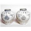 Image 1 : Pr Ming Ceramic Vases 