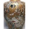 Image 4 : Japanese Meiji Satsuma Vase