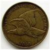 Image 1 : 1858 FLYING EAGLE CENT VF/XF