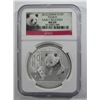 Image 2 : 2- 2012 CHINA S1OY PANDA