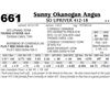 Image 1 : SO Upriver 412-18