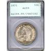 Image 1 : 1831 50c PCGS AU55