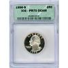 Image 1 : 1996-S 25c ICG PF70DCAM