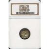Image 1 : 1892 10c NGC MS65