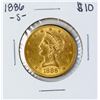 Image 1 : 1886-S $10 Liberty Head Eagle Gold Coin