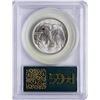 Image 2 : 1945 Walking Liberty Half Dollar Coin PCGS MS65