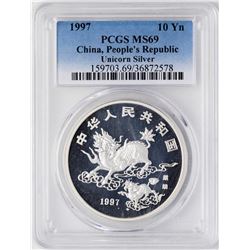 1997 China People's Republic 10 Yuan Unicorn Silver Coin PCGS MS69