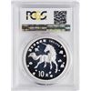 Image 2 : 1997 China People's Republic 10 Yuan Unicorn Silver Coin PCGS MS69