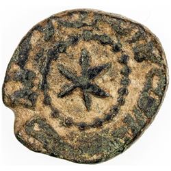 UMAYYAD: AE fals, al-Andalus (Spain), ND, A-144, W-752, star at center, Fine to VF