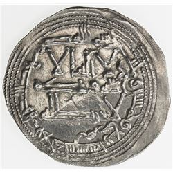 UMAYYAD OF SPAIN: Muhammad I, 852-886, AR dirham, al-Andalus, AH254. EF
