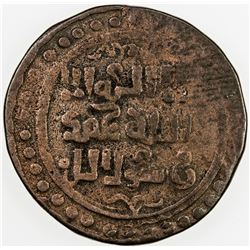 GREAT MONGOLS: Chingiz Khan, 1206-1227, AE jital (Shafurqan), ND