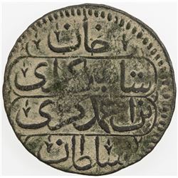 GIRAY KHANS: Shahin Giray, 1777-1783, AE kopeck (10.22g), Baghcha-Saray, AH1191 year 4. F