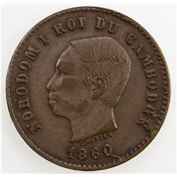 CAMBODIA: Norodom I, 1860-1904, AE 5 centimes, 1860. VF