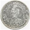 Image 1 : IRAN: Ahmad Shah, 1909-1925, AR 2000 dinars, AH1343, KM-1057, VF to EF