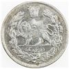 Image 2 : IRAN: Ahmad Shah, 1909-1925, AR 2000 dinars, AH1343, KM-1057, VF to EF