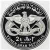 Image 2 : YEMEN: AR 2 riyals, 1969, KM-4, Qadhi Mohammed Mahmud Azzubairi Memorial-Lion, choice Proof