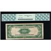 Image 2 : 1934 $500 New York Federal Reserve Note PCGS 20
