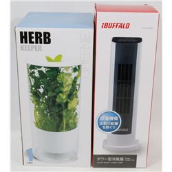 NEW! BUFFALO TOWER COOLER