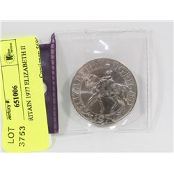 GREAT BRITAIN 1977 ELIZABETH II COIN.