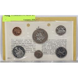 1970 RCM COMMEMORATIVE PROOF SET