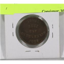 1857 PEI FREE TRADE TOKEN