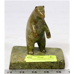 INUIT SOAPSTONE BEAR CARVING.