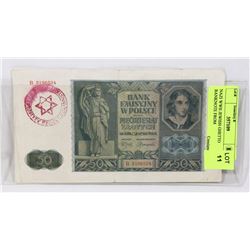 NAZI WWII JEWISH GHETTO BANKNOTE FROM