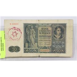 NAZI WWII JEWISH GHETTO BANKNOTE FROM