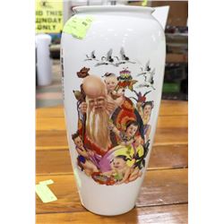 LARGE CERAMIC CHINESE VASE