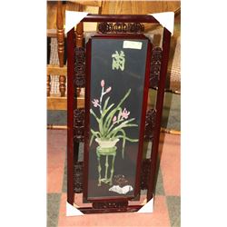 3D GLASS ORIENTAL STYLE FRAMED PICTURE 35"X 15".