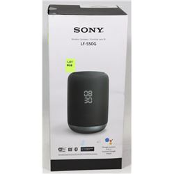 NEW SONY 360 SPEAKER WITH GOOGLE ASSISTANT