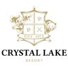 Image 2 : Crystal Lake Resort EIGHT Day Any Bull Moose Hunt for TWO hunters